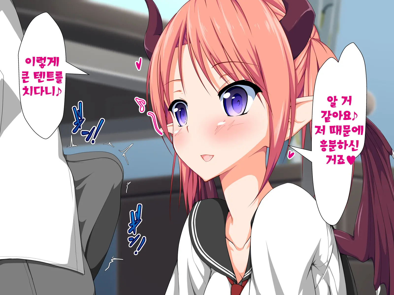 Inma To Keiyaku Shite Yaritai Houdai!! | 음마와 계약해서 하고싶은대로!!